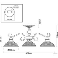 Люстра средней высоты Lumion Zerome 3472/3C