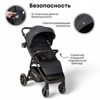 Коляска прогулочная «книга» Bubago Bass Light 2025 (темно-серый)