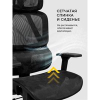 Офисное кресло myroo Office Ping T204-BB (black/black)
