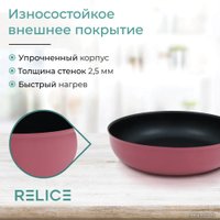 Сотейник Relice Frida RL-3216