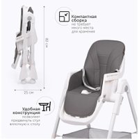 Высокий стульчик Tomix Lucky HA-028 (серый)