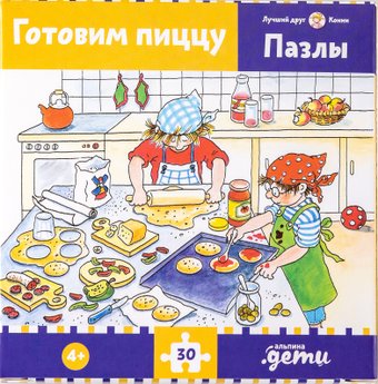 Пазл Альпина Готовим пиццу. Конни готовит пиццу (30 эл)