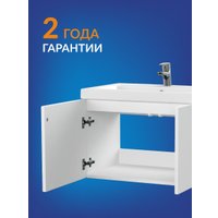  Cersanit Тумба под умывальник Colour 60 64258