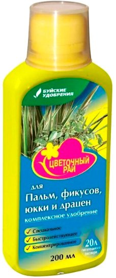 

Удобрение Буйские удобрения Цвeтoчный paй для пaльм, фикycoв, юкки и дpaцeн (0.2 л)