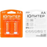 Батарейка Юпитер AA 2 шт. [JP2121]
