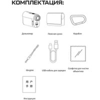 Лазерный дальномер ProTap PRTLRTO1