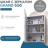 Vigo Шкаф с зеркалом Grand-500