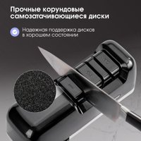 Электроточилка Zigmund & Shtain ZKS-915