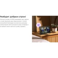 Метеостанция Kitfort KT-3734
