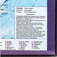 Бювар BRAUBERG 236777