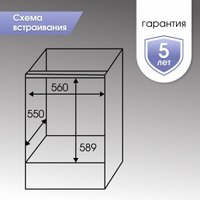 Электрический духовой шкаф Zigmund & Shtain E 141 X