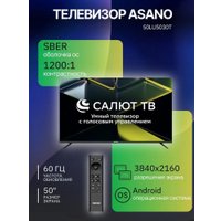 Телевизор ASANO 50LU5030T