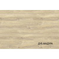 Кровать Anrex Lima 90-2 735011 90x200 (персидский жемчуг/мадура)