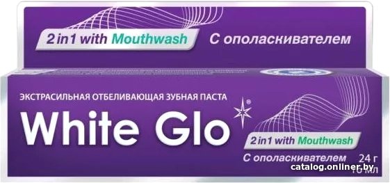 Зубная паста White Glo Отбеливающая 2 в 1 (24 г)
