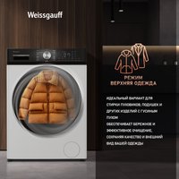 Стирально-сушильная машина Weissgauff WMD 4148 D