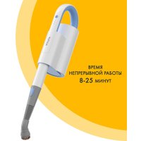 Паровая швабра Futula Steam Mop SM10