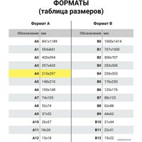 Фоторамка BRAUBERG Extra 238220