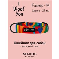 Ошейник Seadog I Woof You M