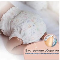 Подгузники MyKiddo Premium S до 6 кг (24 шт)