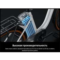 Электровелосипед DYU C6 250W (белый)
