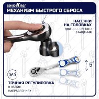 Универсальный набор инструментов GOODKING M-10110 (110 предметов)