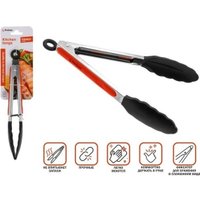 Щипцы Perfecto Linea Handy 21-010005