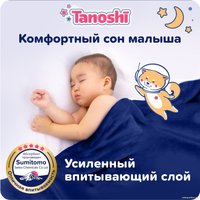 Трусики-подгузники Tanoshi Baby Night Pants XL 12-22 кг
