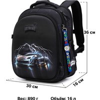 Школьный рюкзак SkyName 6057 + часы