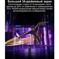 Игровой монитор Xiaomi Redmi Surface Display G34WQ 2026 C34WQDA-RG (китайская версия)