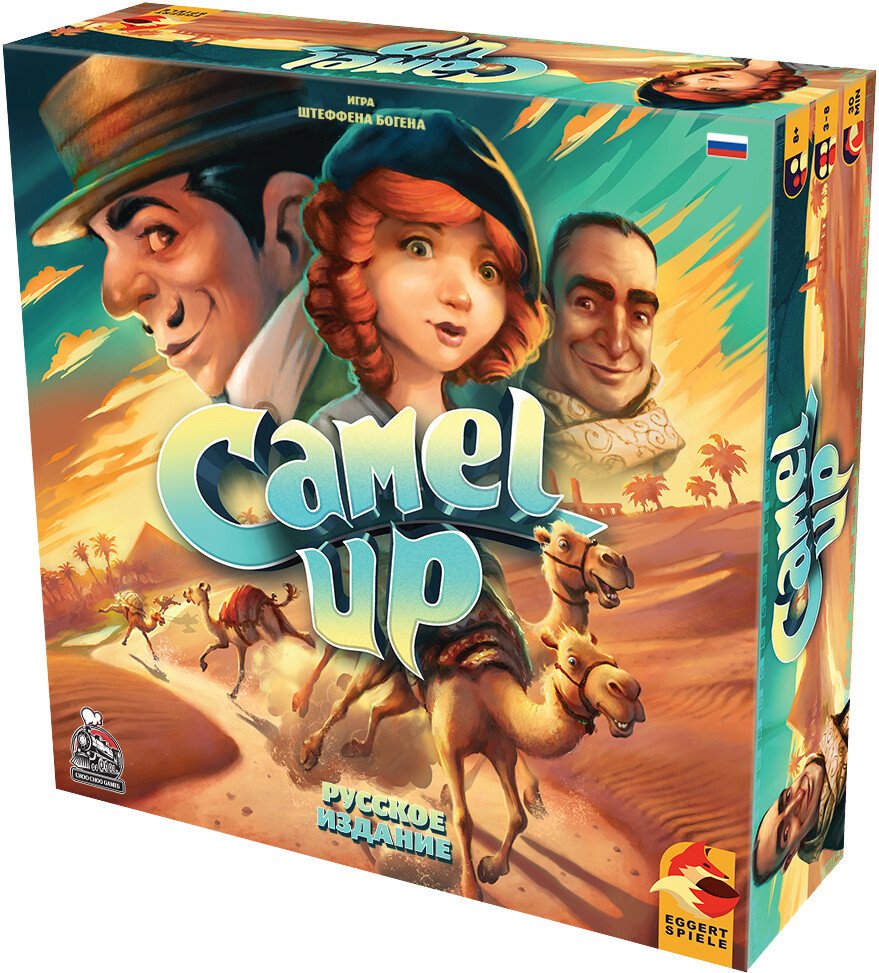 Настольная игра Choo Choo Games Camel up (По Верблюдам). 2-е издание