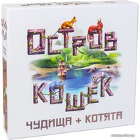 Настольная игра GaGa Games Остров Кошек: Чудища + Котята (дополнение)