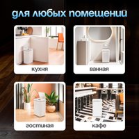 Мусорное ведро Tesler STB-50F (белый)