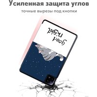 Чехол для планшета JFK Smart Case для Xiaomi Mi Pad 6/Mi Pad 6 Pro 11 600 (спящий кот)