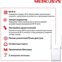 Усилитель Wi-Fi Mercusys ME70X