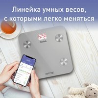Напольные весы Tefal Goodvibes Sport BM9600S1 в Барановичах