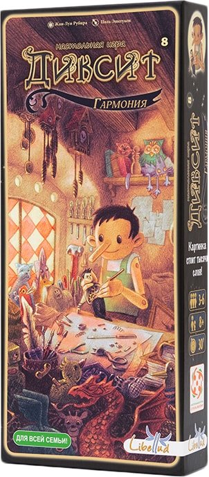 

Настольная игра Asmodee Диксит 8