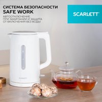 Электрический чайник Scarlett SC-EK21S31