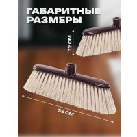 Щетка для пола Apex Parquet 11601-A