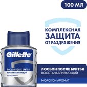 Восстанавливающий Морской Аромат (100 мл)