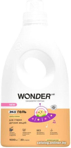 Гель для стирки Wonder LAB для детских вещей цветы хлопка 1 л