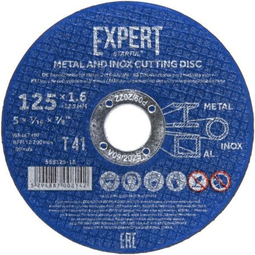 

Отрезной диск Startul SE8125-16