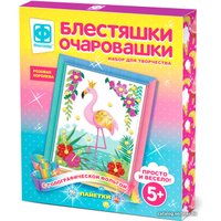 Набор для создания поделок/игрушек Фантазер Блестяшки очаровашки. Розовая королева 257224