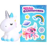 Игровой набор Happy Valley Чудо единорожек 4801089