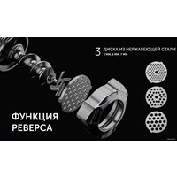 Мясорубка Polaris PMG 2585A RUS в Борисове