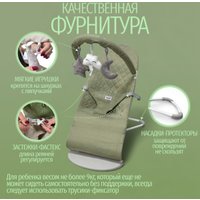 Шезлонг Bubago Momo (оливковый)