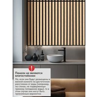 Панель UG Home самоклеящаяся фетровая 700x550x14мм ПСФ.4-Ч/СБЖ (4шт, черный/светло-бежевый)