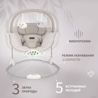 Шезлонг Nuovita Cullare CU1 (зиг-заг)