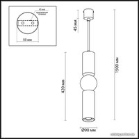 Подвесная люстра Odeon Light Sakra 4071/5L