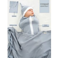 Пеленка-кокон Amarobaby Nature Essence (серый, р-р 56-68)