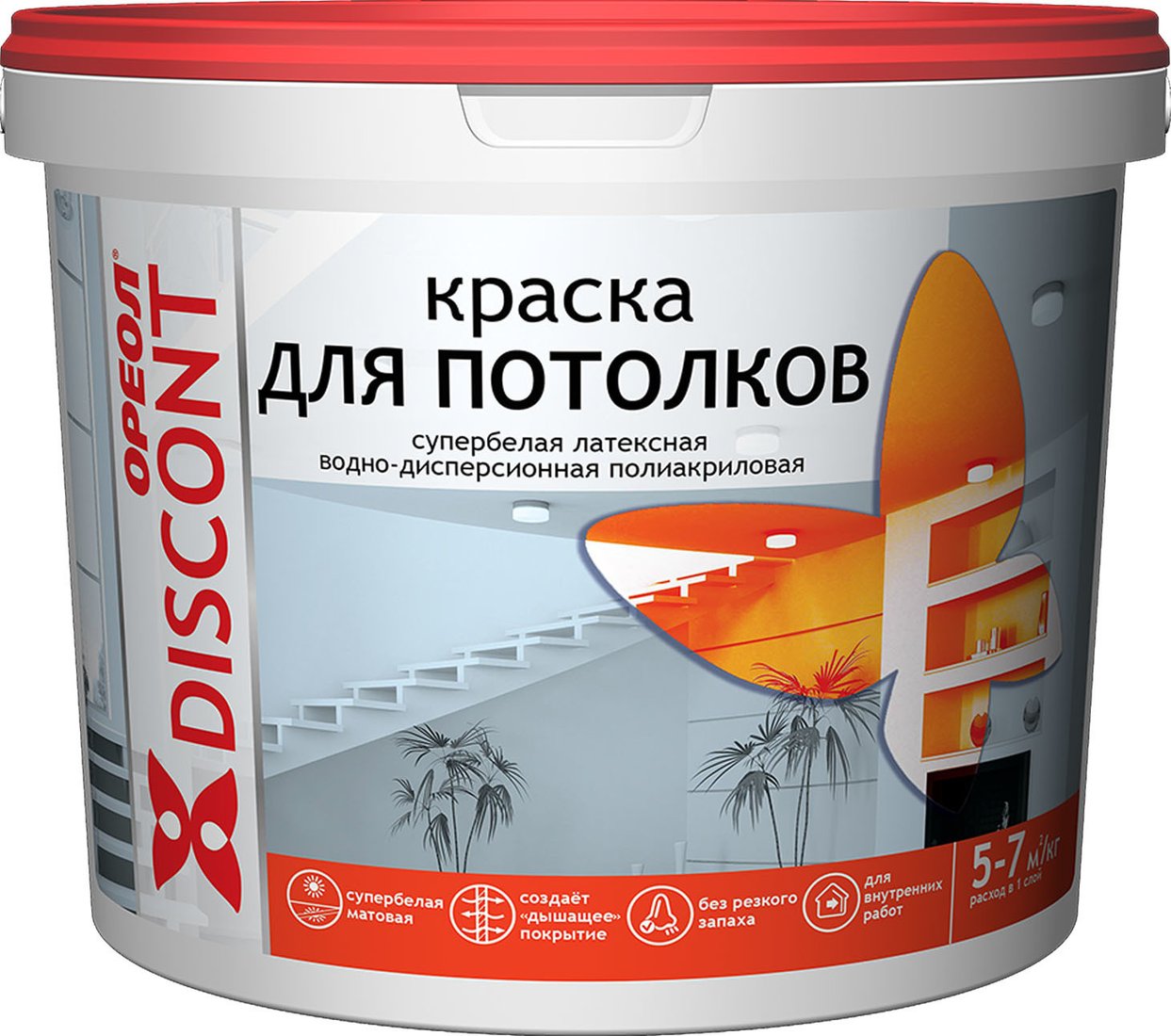 

Краска Ореол Дисконт для потолков 1.5 кг (супербелый матовый)